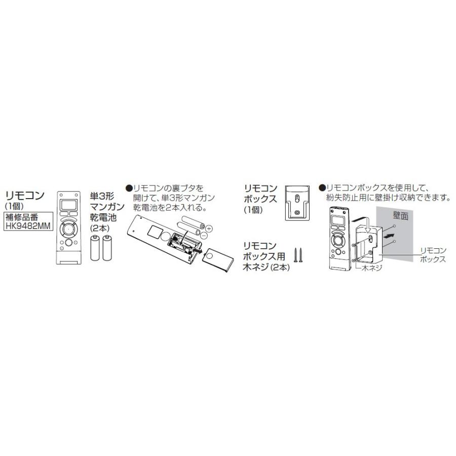 Panasonic（パナソニック） 照明器具用リモコン LEDシーリング