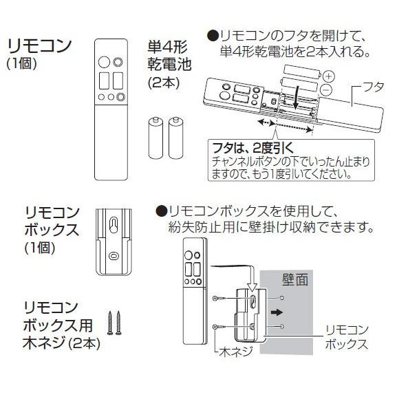 Panasonic（パナソニック） 照明器具用リモコン 調色調光用 リモコン