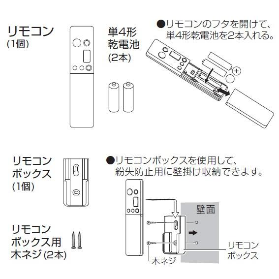 Panasonic（パナソニック） 照明器具用リモコン 調光用 リモコン送信器
