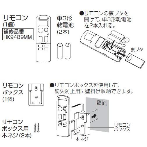 Panasonic（パナソニック） 照明器具用リモコン LEDシーリング