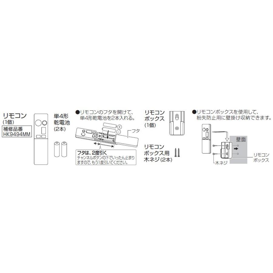 Panasonic パナソニック 照明器具用リモコン LEDシーリング Panasonic パナソニック 照明器具用リモコン LEDシーリング