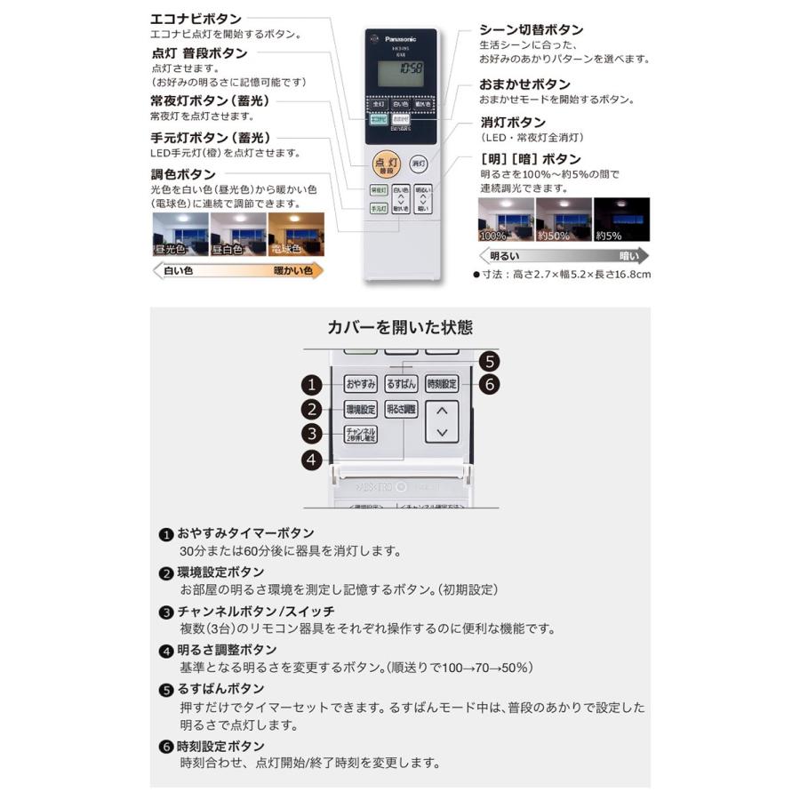 楽天市場】パナソニック hh－ca1060aの通販 Panasonic シーリング