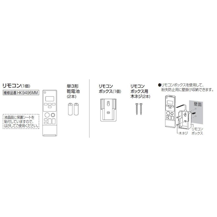 Panasonic（パナソニック） 照明器具用リモコン LEDシーリング