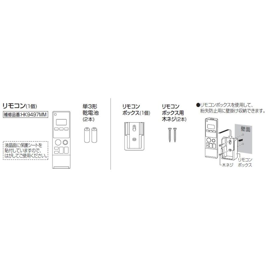 Panasonic（パナソニック） 照明器具用リモコン LEDシーリング
