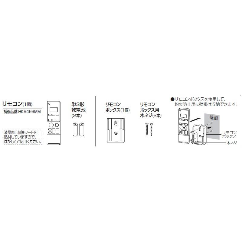 Panasonic（パナソニック） 照明器具用リモコン LEDシーリング
