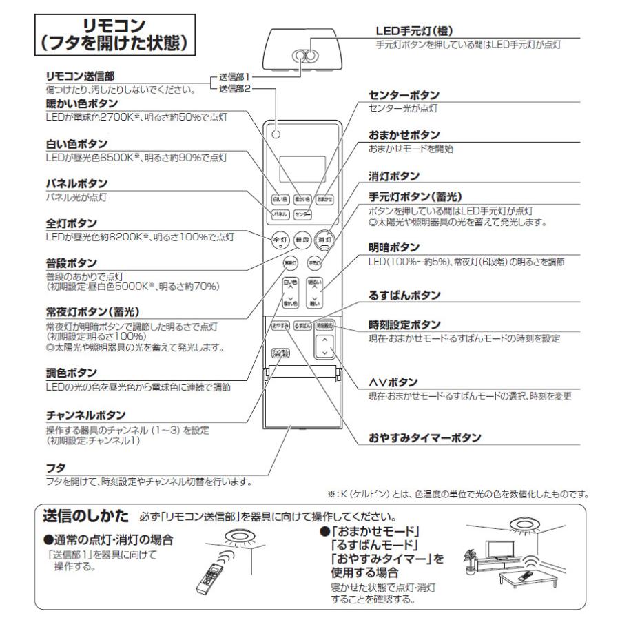 全品送料無料 パナソニック 照明器具用リモコン ｌｅｄシーリングライト用 電池付属 Hk9816mm 他の商品と同梱不可 日本全国送料無料 Www Aqtsolutions Com