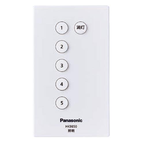 Panasonic パナソニック 照明器具用リモコン シーンリモコン送信