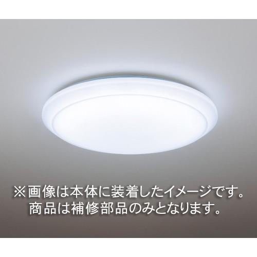 パナソニック　補修用カバー　カバーのみ　ＨＨ−ＣＡ０８１１Ａ用カバー　シーリングライト用　HKHCA0811A01｜alllight