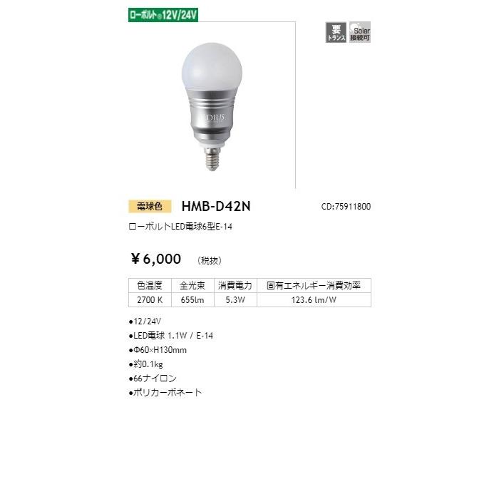Grassy LeDioRX122c.DP 交換球 Truck-Lite 10 Series LED Yellow Beehive 8 Diode P2 PL10