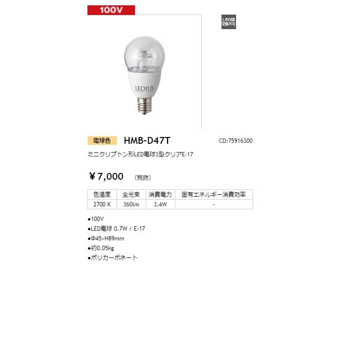 タカシ３点セット タカギ ネジ付蛇口ニップルL G070FJ | 散水用品・ホース 通販