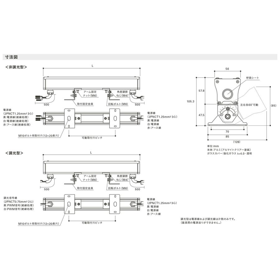 ＤＮライティング 屋外用LED照明器具 HO2-LEDN 光源一体型 電源内蔵 非調光 ナロー配光 IP65 1212mm 電球色 3000K HO2-LEDN1212F-L30 ※受注生産品の画像