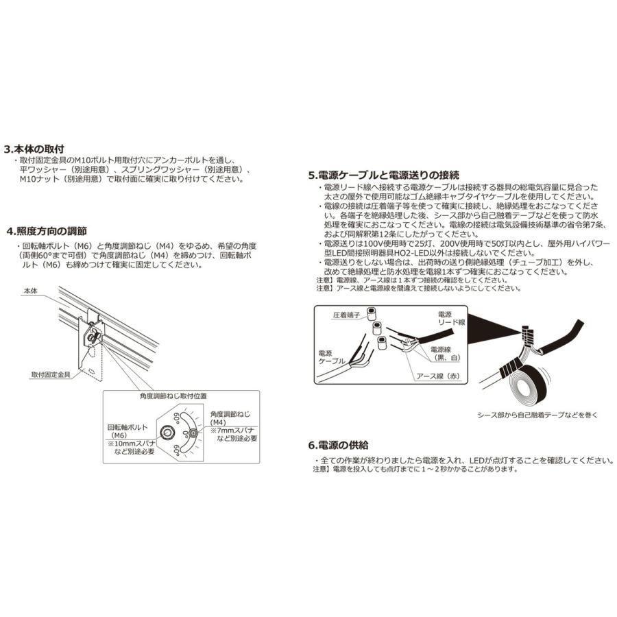 ＤＮライティング 屋外用LED照明器具 HO2-LEDW-FPL 光源一体型 電源内蔵 調光 ワイド配光 IP65 612mm 電球色 2800K HO2-LEDW612F-L28-FPL ※受注生産品の画像