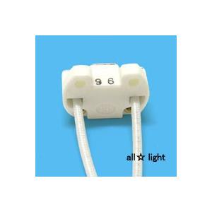 旭光電機工業 アサヒ ハロゲンソケット セト製 G5．3・GX5．3