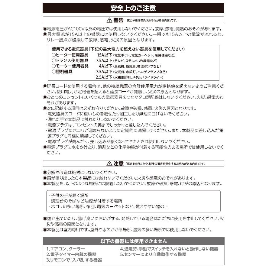 オーム電機 ボタン式デジタルタイマー Ac100v 最大定格入力電力15a 消費電力0 5w ホワイト Hs Ab6h 04 Hsab6h Ohm オールライト Yahoo 店 通販 Yahoo ショッピング