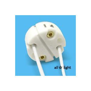 旭光電機工業 アサヒ ハロゲンソケット セト製 G4・GX4・GZ4