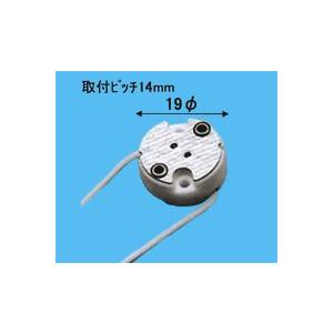 旭光電機工業 アサヒ ハロゲンソケット セト製 G4・GX4・GZ4