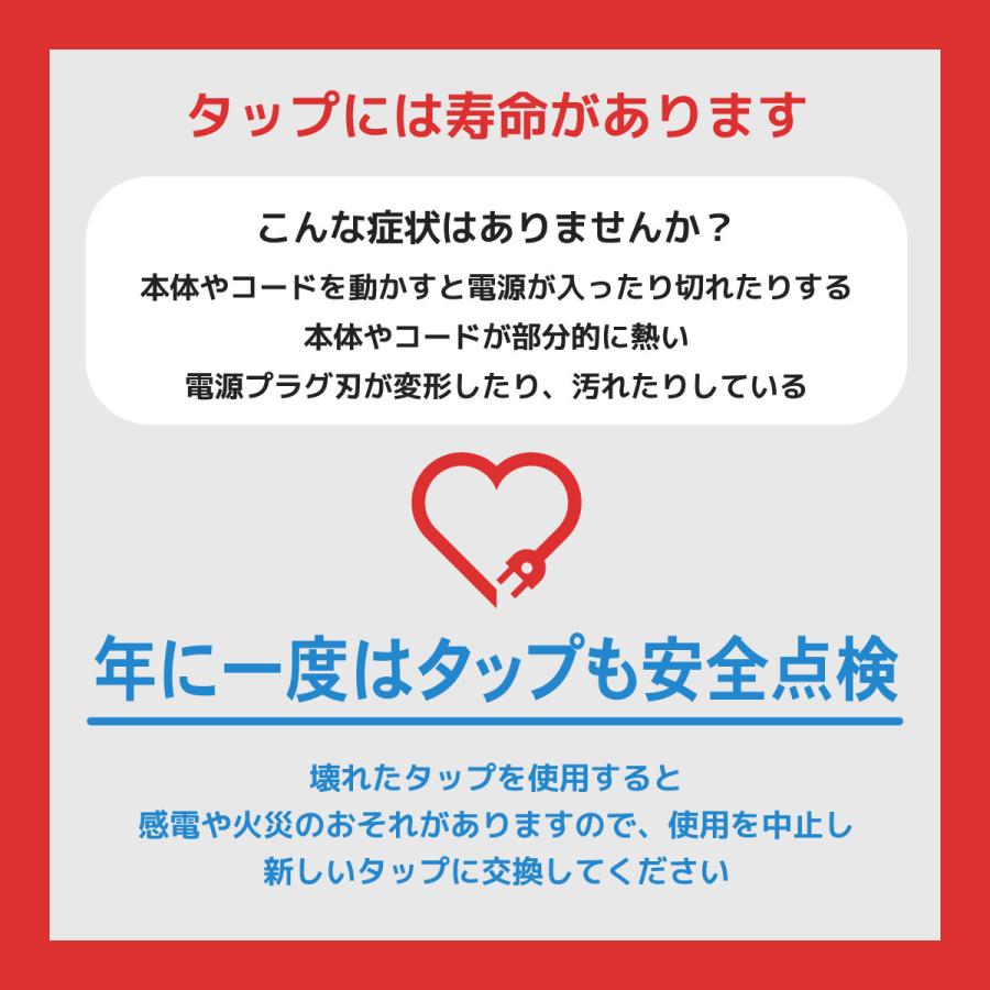 オーム電機　2ピンプラグ対応 雷ガード付き抜け止めタップ 7個口 3m 裏面マグネット付き ホワイト　HS-TKL732PB3-W (00-1746)｜alllight｜09