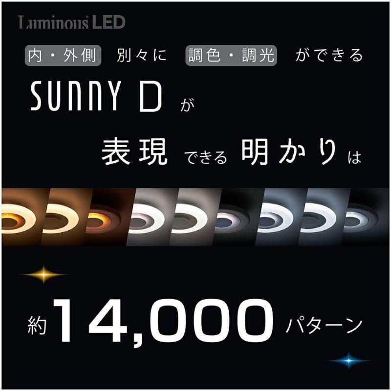DOSHISHA（ドウシシャ） 間接照明付LEDシーリングライト sunny D