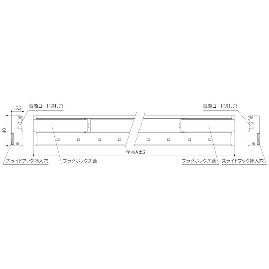 プリンス LED棚下照明器具 ディーライン Jシリーズ Aタイプ 全長860mm 白色 4000K JAT860W/S ※受注生産品の画像
