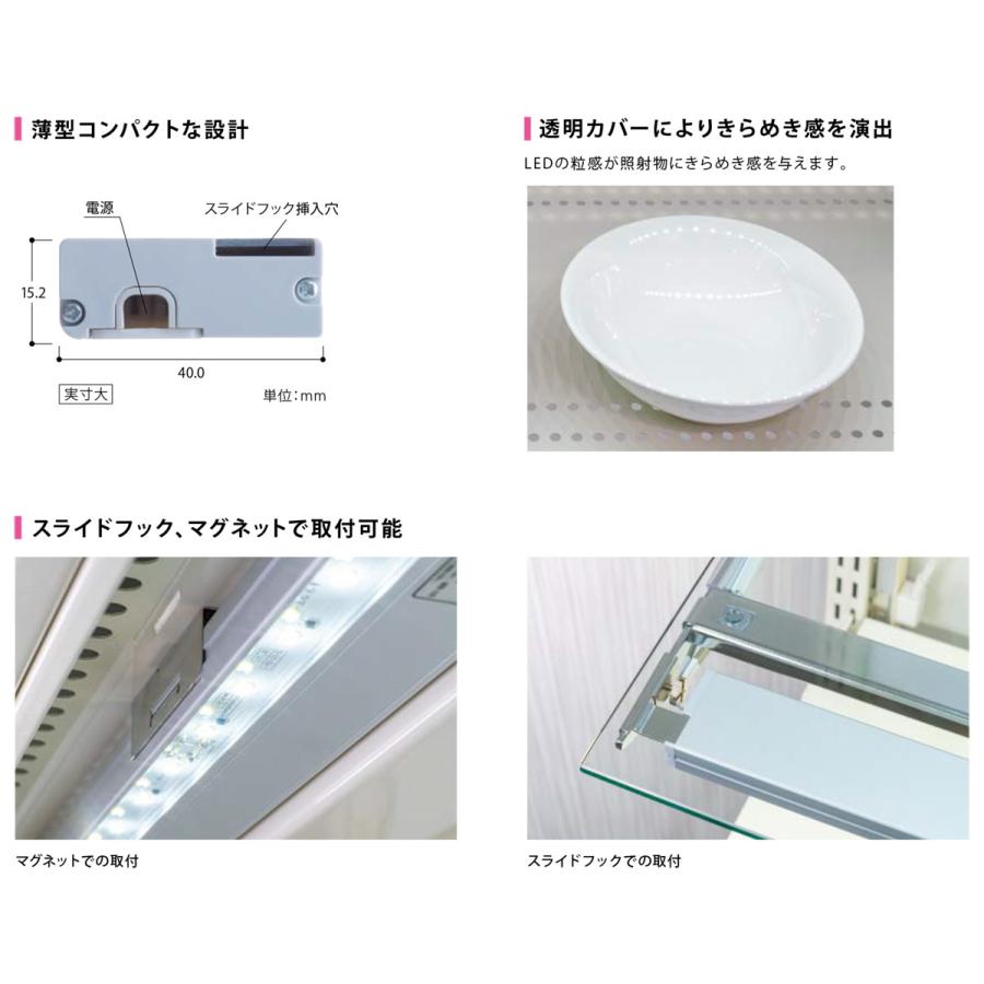 プリンス LED棚下照明器具 ディーライン Jシリーズ Aタイプ 全長860mm 白色 4000K JAT860W/S ※受注生産品の画像