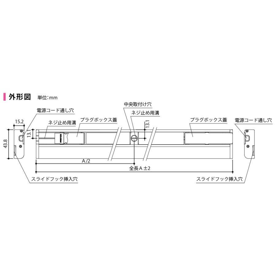 プリンス LED棚下照明器具 ディーライン Jシリーズ Bタイプ 拡散カバー（Rタイプ） 全長1708mm 電球色 3000K JBR1708L30/A ※受注生産品の画像