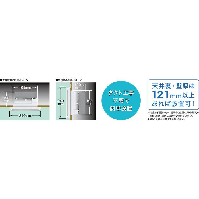 三菱電機（MITSUBISHI ELECTRIC） 三菱 ヘルスエアー機能搭載 循環