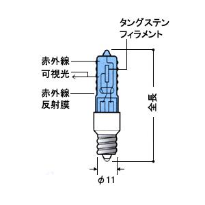 フェニックス電機 フェニックス ハロゲンランプ 110V 50W E11