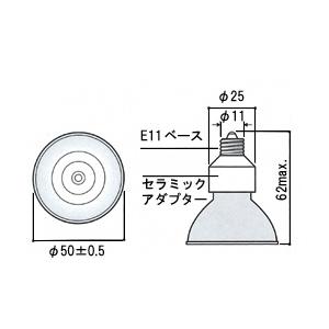フェニックス電機 フェニックス ダイクロハロゲン ハロピカ