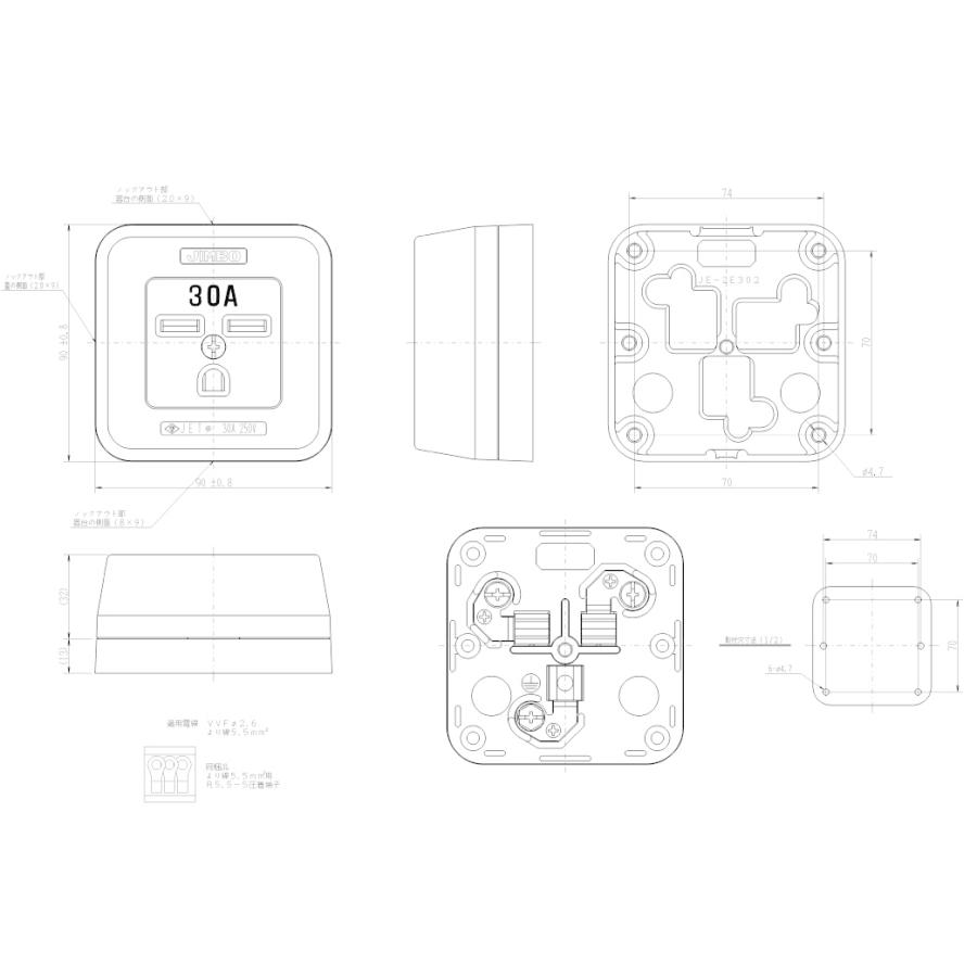 神保電器 露出形配線器具 JEシリーズ 接地極付コンセント 2PE 30A 250V