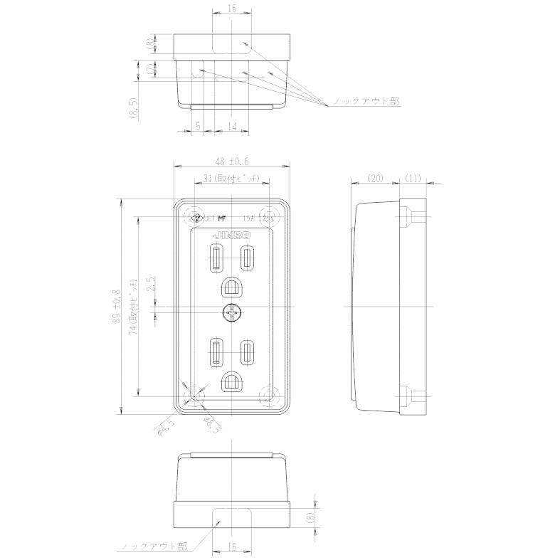 神保電器（JIMBO） 露出形配線器具 JEシリーズ 接地コンセント ダブル