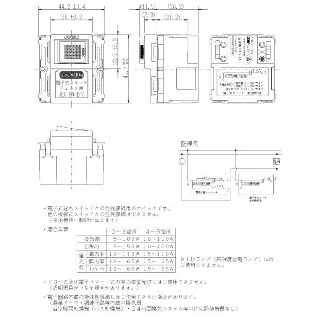 神保電器 ニューマイルドビーシリーズ チェック用埋込スイッチ 神保電器 ニューマイルドビーシリーズ チェック用埋込スイッチ