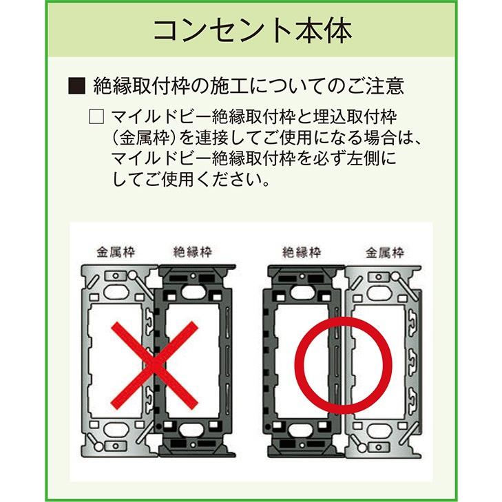神保電器（JIMBO） J・WIDEシリーズ 埋込IT型シングルコンセント 15A