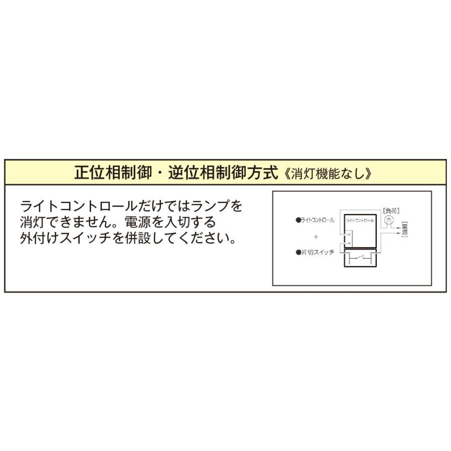 神保電器　ニューマイルドビー ライトコントロール 逆位相制御 消灯機能無 AC100V 200VA ピュアホワイト(PW)　JEC-BN-RTE2N PW ※受注生産品