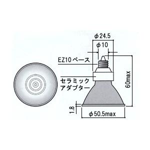 フェニックス電機 フェニックス ダイクロハロゲン ハロピカ JRφ50 12V