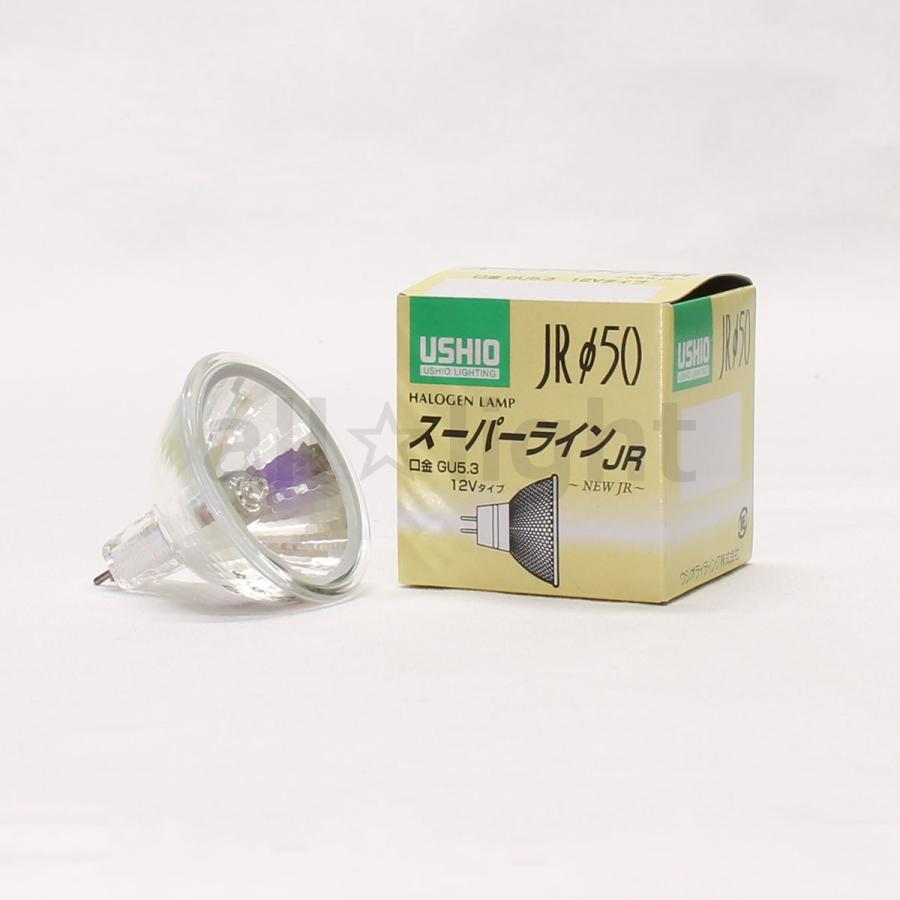 ＵＳＨＩＯ　スーパーライン　ＪＲΦ５０　ＧＵ５．３口金（ピンタイプ）　７５Ｗ形　超広角　【１０個入り】　JR12V50WLWW/K-H