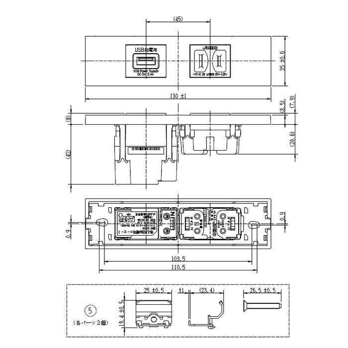 神保電器 神保電器 NKシリーズ 家具・機器用扉付コンセント+USB