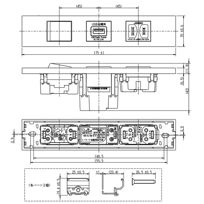 神保電器 NKシリーズ 家具・機器用3路スイッチコンセント+