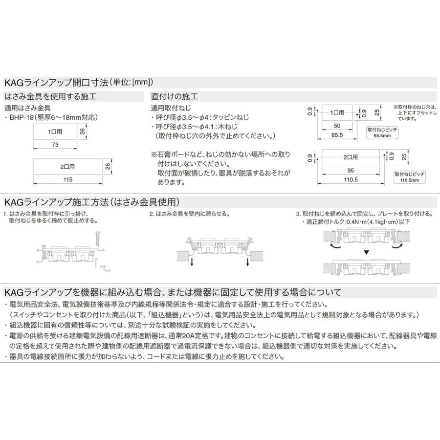 神保電器（JIMBO） NKシリーズ 家具・機器用接地コンセントセット(什器