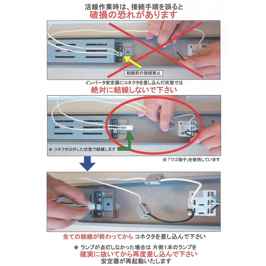 トライエンジニアリング　蛍光灯用インバーター安定器　スタンダートタイプ　FLR110・FPR96・FMR96　1灯用　定格出力　100V〜240V　非調光タイプ　KE9811F｜alllight｜07