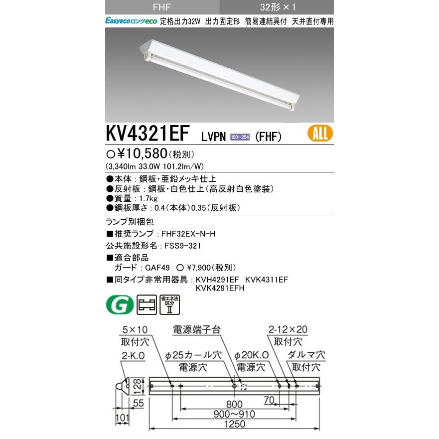 東芝 20本 40W型 蛍光灯 東芝 40w 安い商品を通販サイトから | 蛍光灯」の人気商品一覧 直管 蛍光灯・電球