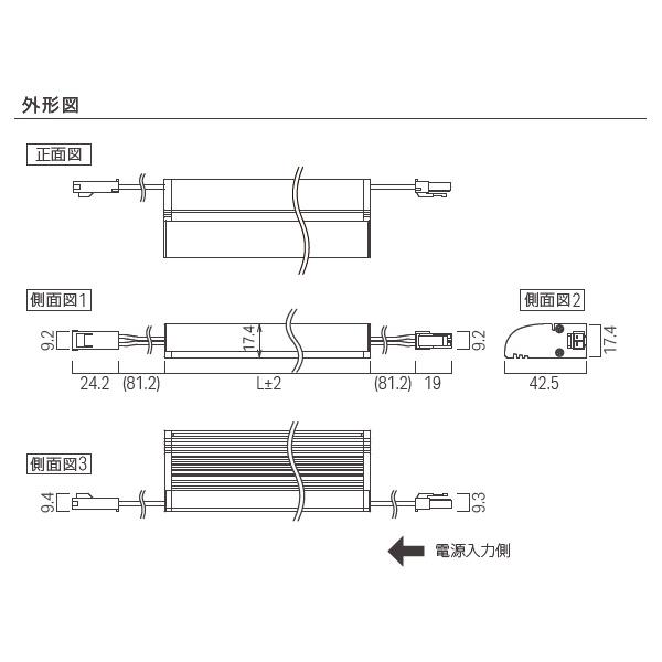 ルーチ LEDライン照明 間接照明 ルーチ・クレイドlens DC24V 1459mm