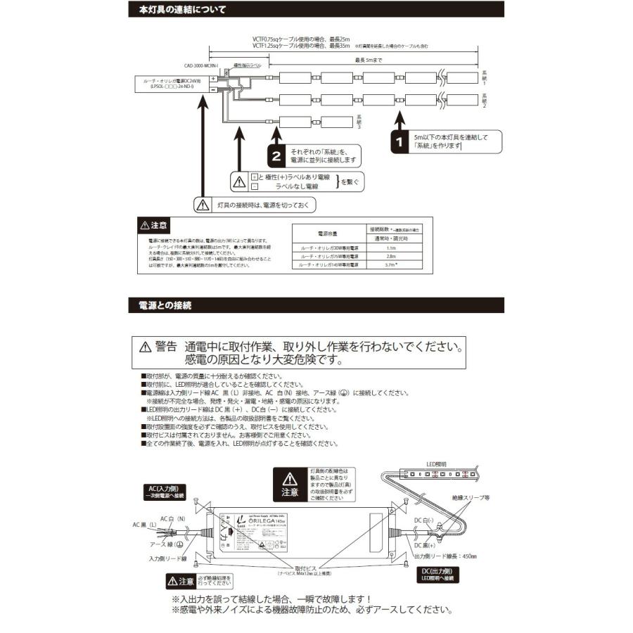 ライト/照明/LED LED間接照明 電球色 LCEL-1460-L30-DF-I