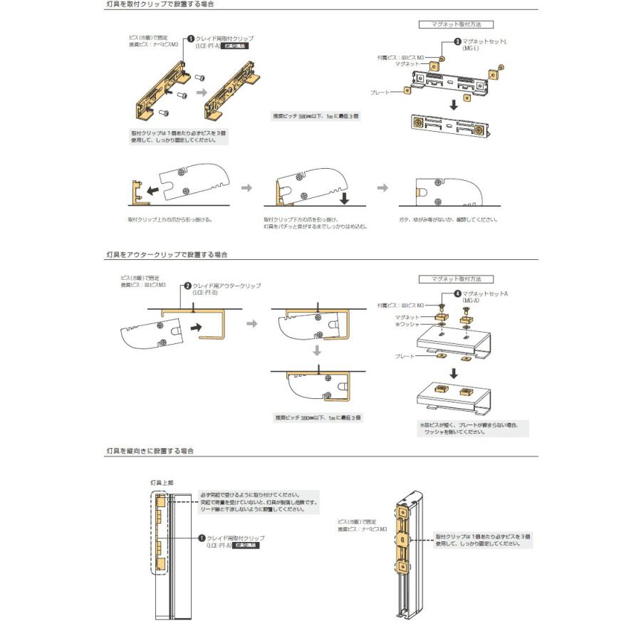 ライト/照明/LED LED間接照明 電球色 LCEL-1460-L30-DF-I