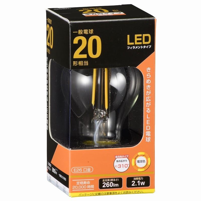 OHM（オーム電機） LEDフィラメントタイプ電球 一般電球形 クリア 一般