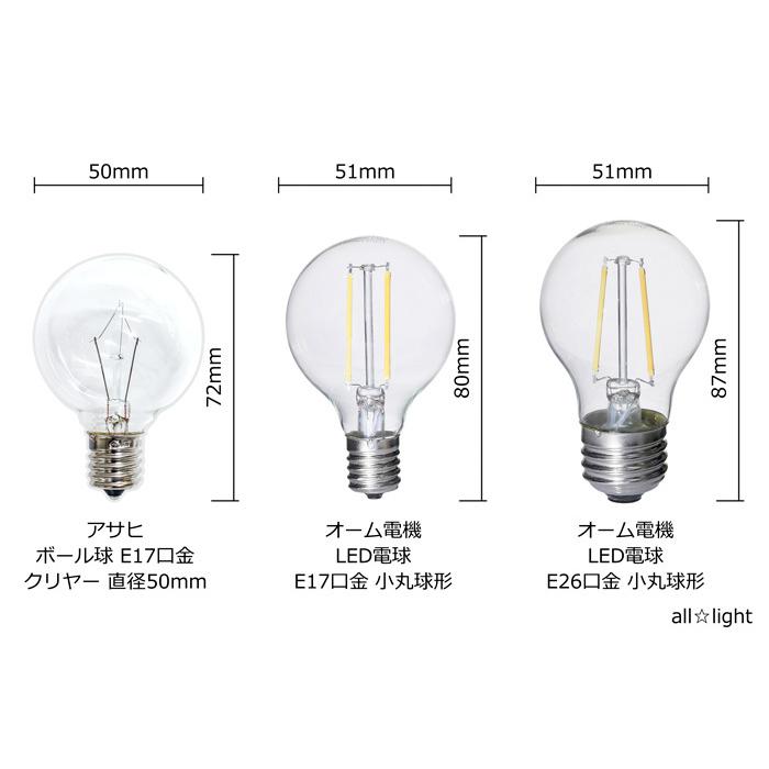 OHM オーム電機 LED小丸球 フィラメントタイプ 全方向 電球色 OHM オーム電機 LED小丸球 フィラメントタイプ 全方向 電球色