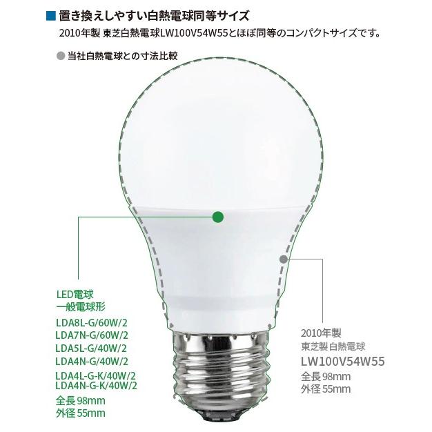 TOSHIBA（東芝） LED電球 配光角180度タイプ 一般電球形 電球色