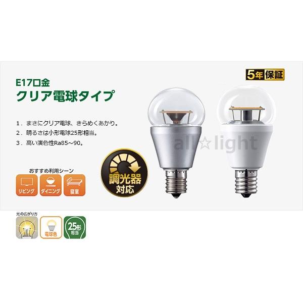 Panasonic パナソニック LED電球 小形電球タイプ クリア電球 Panasonic パナソニック LED電球 小形電球タイプ クリア電球