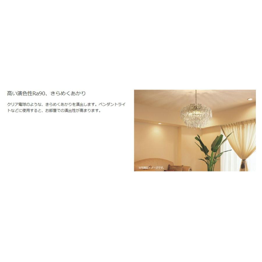 Panasonic（パナソニック） LED電球 一般電球形 クリア電球タイプ 40形