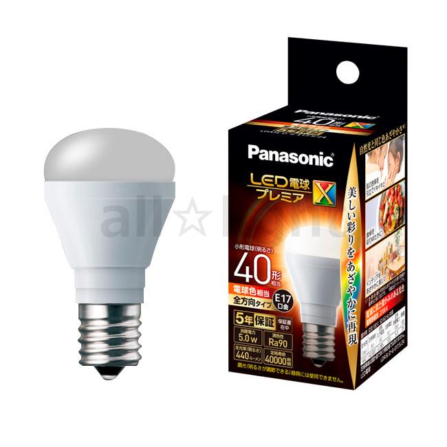 Panasonic（パナソニック） LED電球 プレミアX 小形電球タイプ 全方向