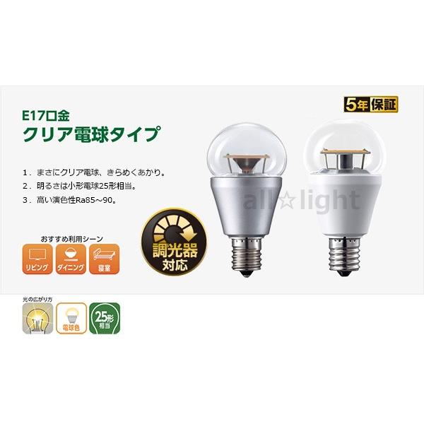 7087円 【SALE／104%OFF】 パナソニック LED電球 E17口金 LDA5L-E17 C D W 5個